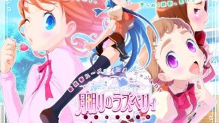 【ADV/PC/汉化/动态cg】绯紫悬月2~欲望★觉醒 （月明りのラズベリィ～つん★デれII～ぷにゅぷりEXE）【4.7G/度盘】
