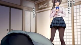 【2D全彩】放课后(义父)+加贺【84M】