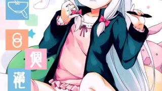 【本子】纱雾