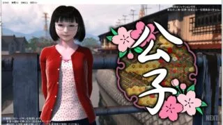 【3D/全动态】公子（老头开嫩车）【轻骑兵/3D/PC/度盘/1.1G】