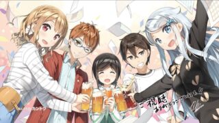 【番剧】如果有妹妹就好了,无修版1~12集【网盘1.03G】,【已炸】 – 萌の领域