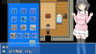 【安卓】催眠公寓app