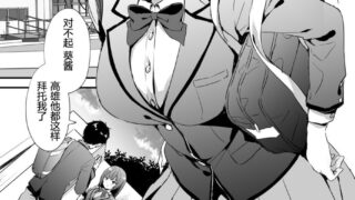 【本子】女朋友被借了。