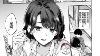 【本子】与前桌发生的事。
