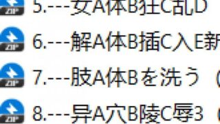 【Gal/合辑】十二魔器【14.8G】【度盘云】