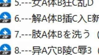 【Gal/合辑】十二魔器【14.8G】【度盘云】