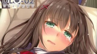 【本子】[Digital Lover (なかじまゆか)] DLO-02 カレとの約束