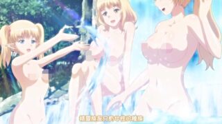 【里番】精灵交配【度盘/383M】