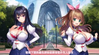 【ADV】再来！爆炎怀孕！欧派超エロAPP学园2