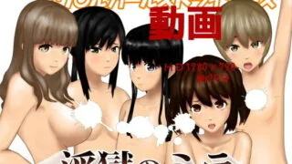 【3D/合集】[夜桜字幕组]2020年4月3D作品合集【磁力】