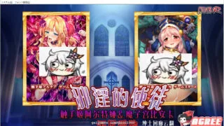 【超拔ADV/汉化】邪银的使徒~触手姬阿尔特娅、魔O宫比安卡-无尽繁衍！云翻汉化【2G】