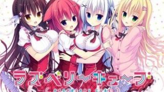 【汉化/ADV】树莓立方体【6.21G】
