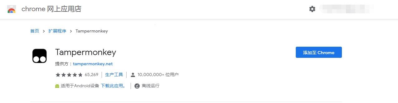 【脚本推荐】解除B站港澳区域播放限制 — 第 2 张 【脚本推荐】解除B站港澳区域播放限制 — 第 2 张