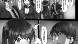 【本子】淫眼教師 蛇塚搦雄【68M】