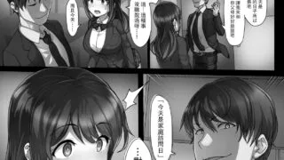 【本子】淫眼教師 蛇塚搦雄【68M】