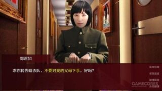 【游戏】潜伏之赤途【度盘/96.05MB】