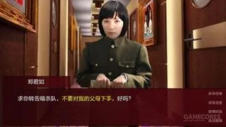 【游戏】潜伏之赤途【度盘/96.05MB】