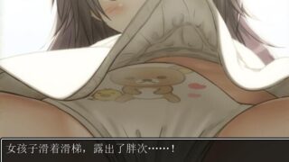 【RPG/汉化】177 連続少女レイプ事件 汉化完成版 【400M/度盘】