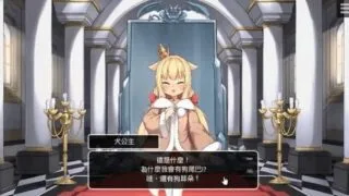 【SLG/汉化/安卓/472M】恶魔石板与犬公主