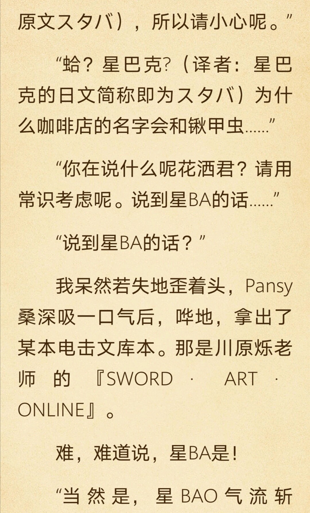 【轻小说】喜欢本大爷的竟然就你一个!【度盘/2.7MB/1~8卷】 — 第 1 张 【轻小说】喜欢本大爷的竟然就你一个!【度盘/2.7MB/1~8卷】 — 第 1 张