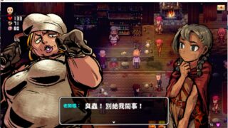 【PC/RPG】洛娜的世界 LonaRPG【0.4.2.4】