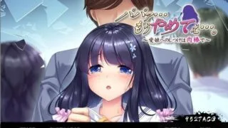 【ADV/PC/汉化/鬼父】爸爸...求求你快住手吧...教育爱女的X棒【450M】