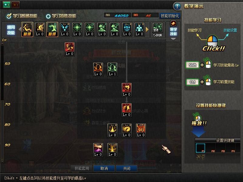 【PC/单机】DNF真女鬼剑男枪男格斗三觉100级【18.17G】 — 第 3 张 【PC/单机】DNF真女鬼剑男枪男格斗三觉100级【18.17G】 — 第 3 张