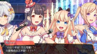 【神奇ADV/汉化/日系 】僵尸也能当偶像？墓多DYINGZOMBIES！汉化版+存档【全CV/新作】【3G】