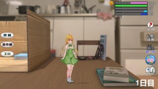 【AVG】小小的生命 – Little Life 汉化版【度盘/250M】