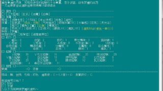 【文字游戏】ERASQN0.5魔改汉化+ERASQC/13.3MB（补）
