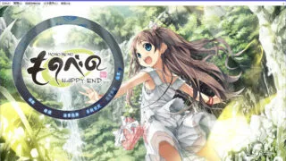 【ADV】茂伸奇谈PC非steam硬盘版 【度盘/7.86G】(2021.2.20已补）