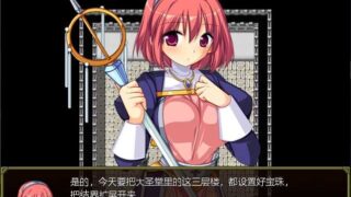 【RPG】World Break1【度盘/184M】