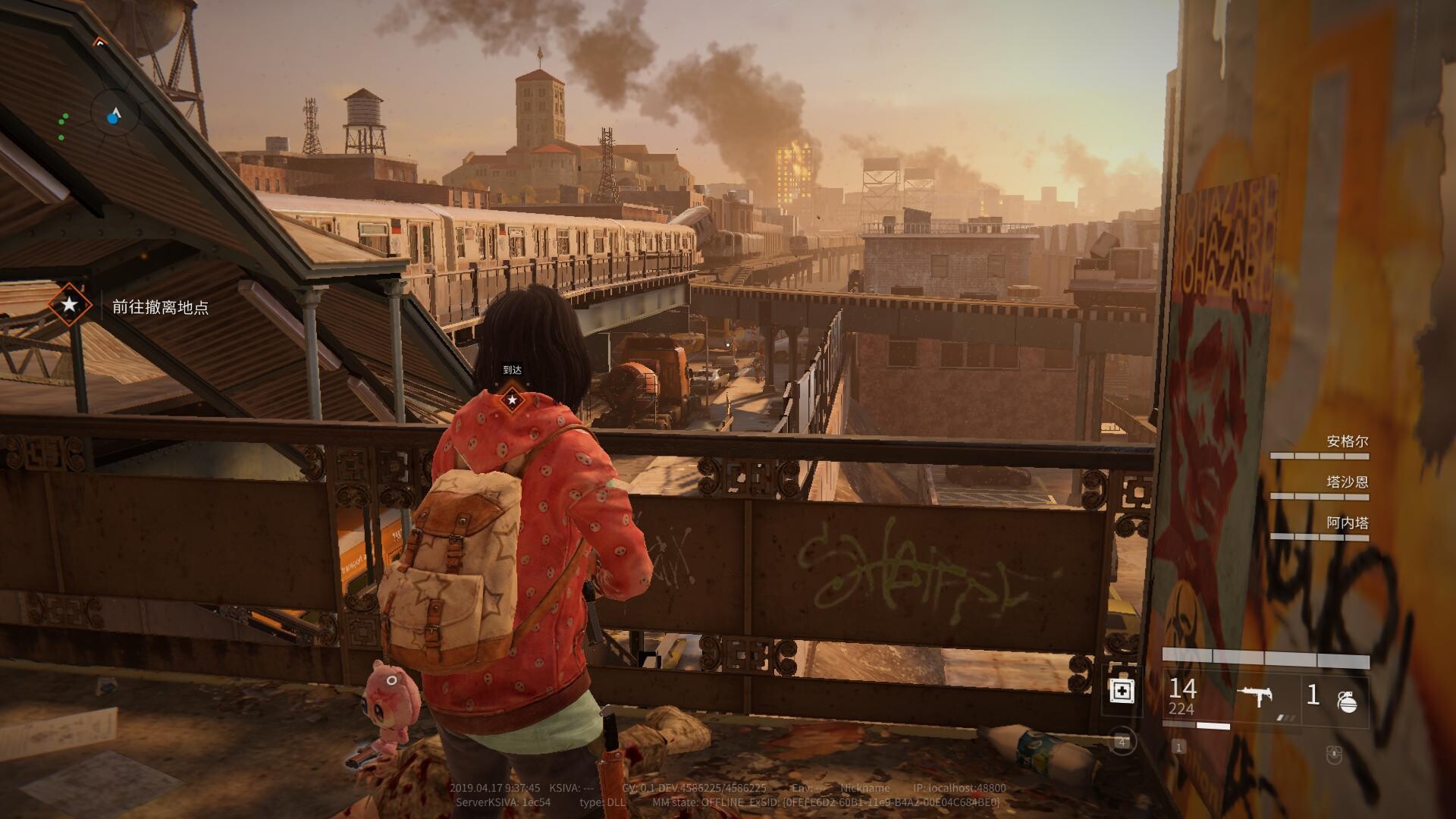 【PC/单机】僵尸世界大战【度盘/30GB — 第 2 张 【PC/单机】僵尸世界大战【度盘/30GB — 第 2 张