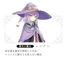 【轻小说】魔女の旅々/魔女之旅 1-10卷+短篇+番外【41.4MB/度盘/epub格式】 04