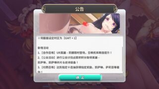 【安卓游戏】Monster Cunt【度盘/147M】