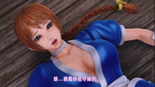【3D】[@OZ]霞 乳辱・恥辱・陵辱 異形