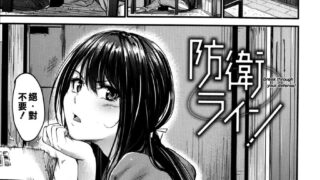 【本子】一部牛头人，一部纯爱。128M
