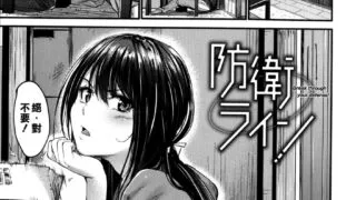【本子】一部牛头人，一部纯爱。128M