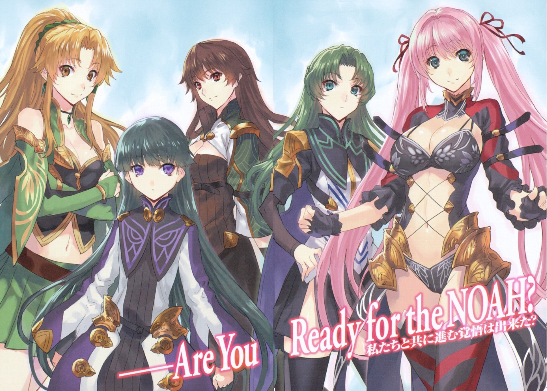 【轻小说】无赖勇者的鬼畜美学 1-11卷 epub合集 — 第 8 张 ga