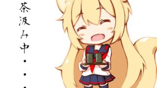 【SLG】 與鈷狐的日常
