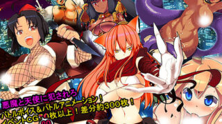 【RPG/PC/汉化】TOKYO天魔2v2.03汉化版【1.1G】