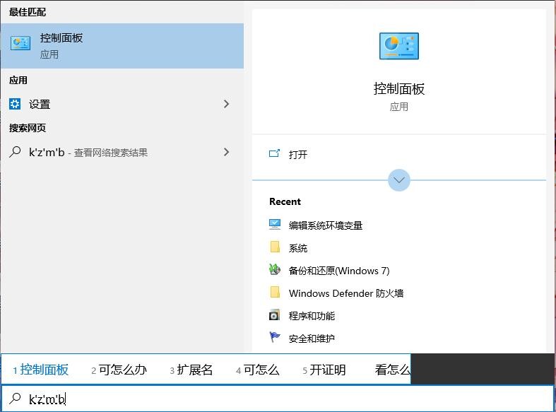 【技术教程】以ffmpeg为例配置环境变量 — 第 2 张 【技术教程】以ffmpeg为例配置环境变量 — 第 2 张
