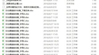 【游戏】800汉化游戏合集【度盘/磁力】