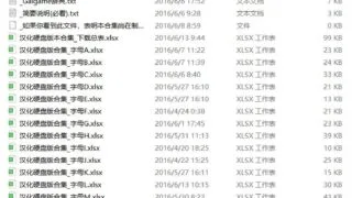 【游戏】800汉化游戏合集【度盘/磁力】