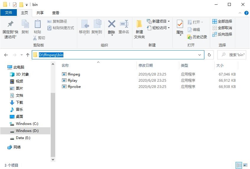 【技术教程】以ffmpeg为例配置环境变量 — 第 1 张 【技术教程】以ffmpeg为例配置环境变量 — 第 1 张