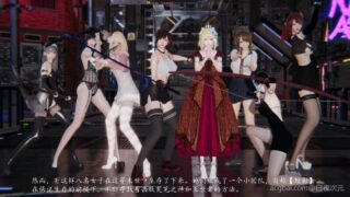 【3D全彩】灭世者1-16 (完) [科幻/御姐]【300M】