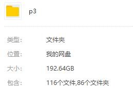 【ADV/PC/汉化/krkr】精品gal合集（38部），看图【度盘/192.64gb/已补/又补。。】