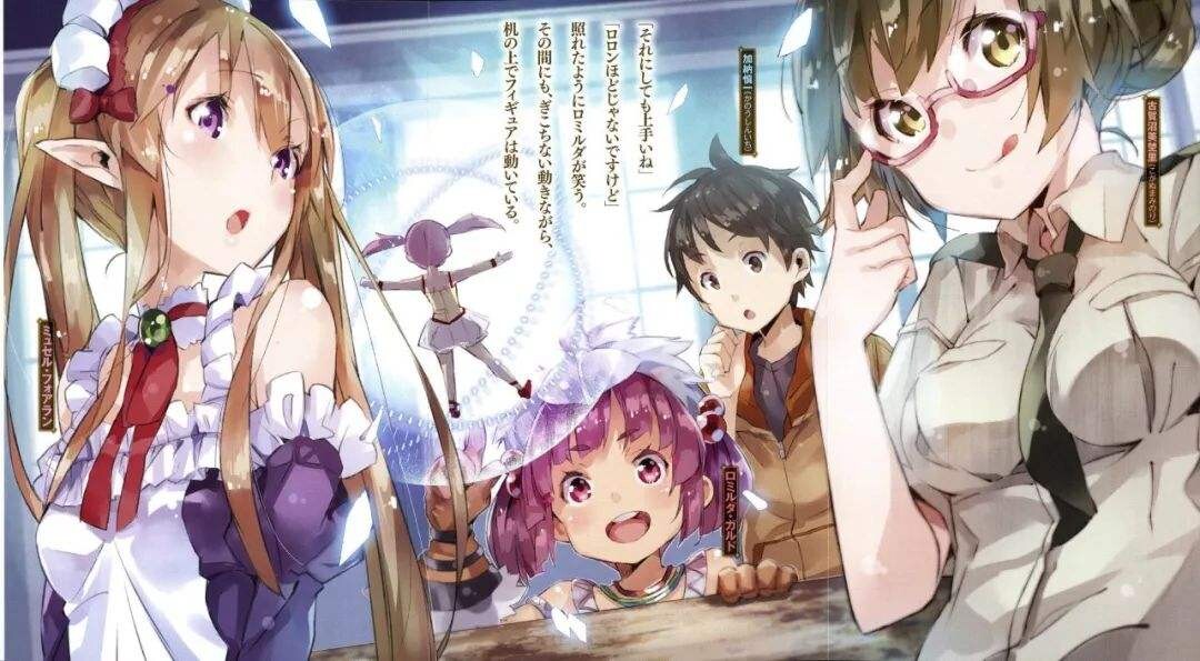 【番剧】萌萌侵略者【度盘/2.98GB/无修正】 — 第 2 张
