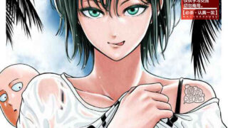 【本子】清炭ハリケーン：一拳超人同人本8部（汉化/剧情）+附赠清炭《进击的巨人》本子【度盘/193M】