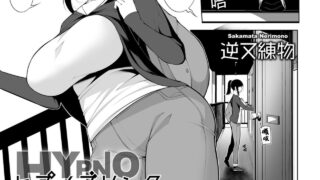 【本子】催眠类本子